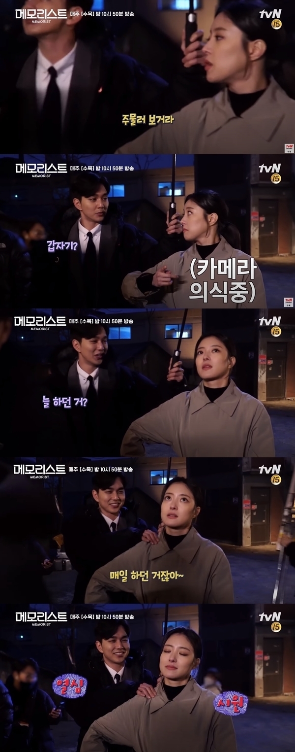 촬영장에서 분위기 잘 띄운다고 평이 좋은 배우 | 인스티즈