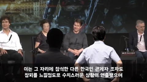 일본 기자회견장에서 비웃음 당한 한국기자에게 톰 크루즈가 지킨 약속 | 인스티즈