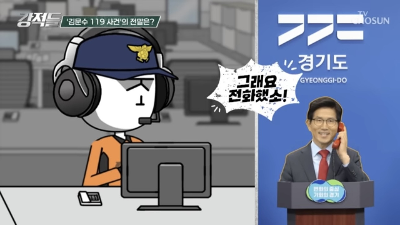김문수 도지삽니다 | 인스티즈