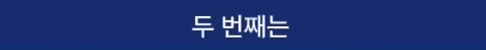 이낙연이 이재명을 죽도록 싫어하는 이유 | 인스티즈