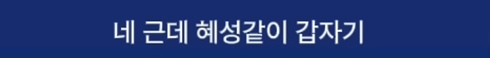 이낙연이 이재명을 죽도록 싫어하는 이유 | 인스티즈