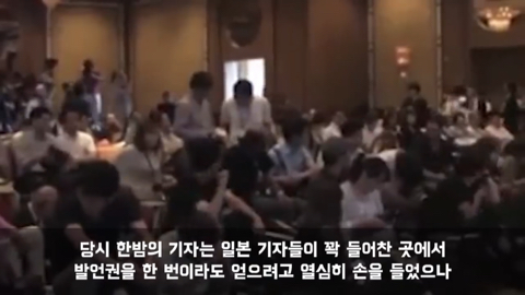 일본 기자회견장에서 비웃음 당한 한국기자에게 톰 크루즈가 지킨 약속 | 인스티즈