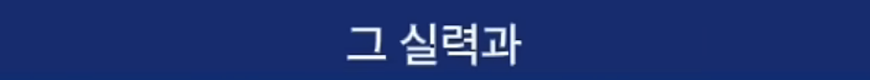 이낙연이 이재명을 죽도록 싫어하는 이유 | 인스티즈