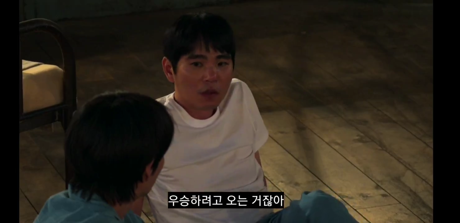 데블스플랜2 이세돌 승부사 마인드 | 인스티즈
