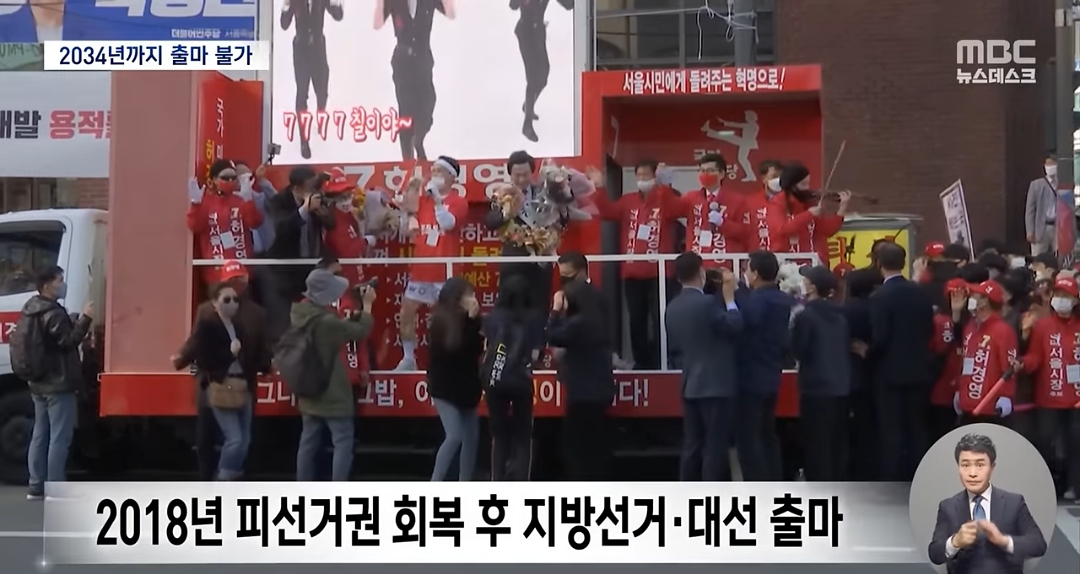 어 이상하다 대선때마다 나오던 허경영이 안보이네 왜지? 허경영 어디갔지?? | 인스티즈