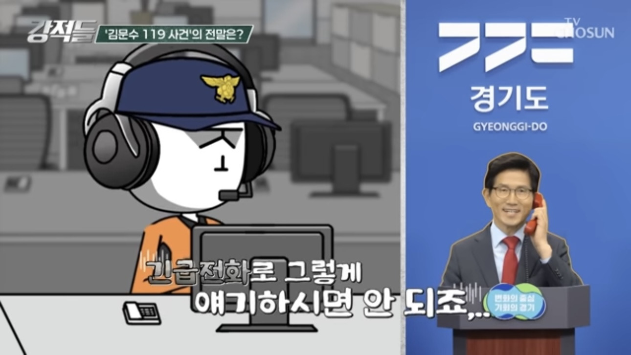 김문수 도지삽니다 | 인스티즈