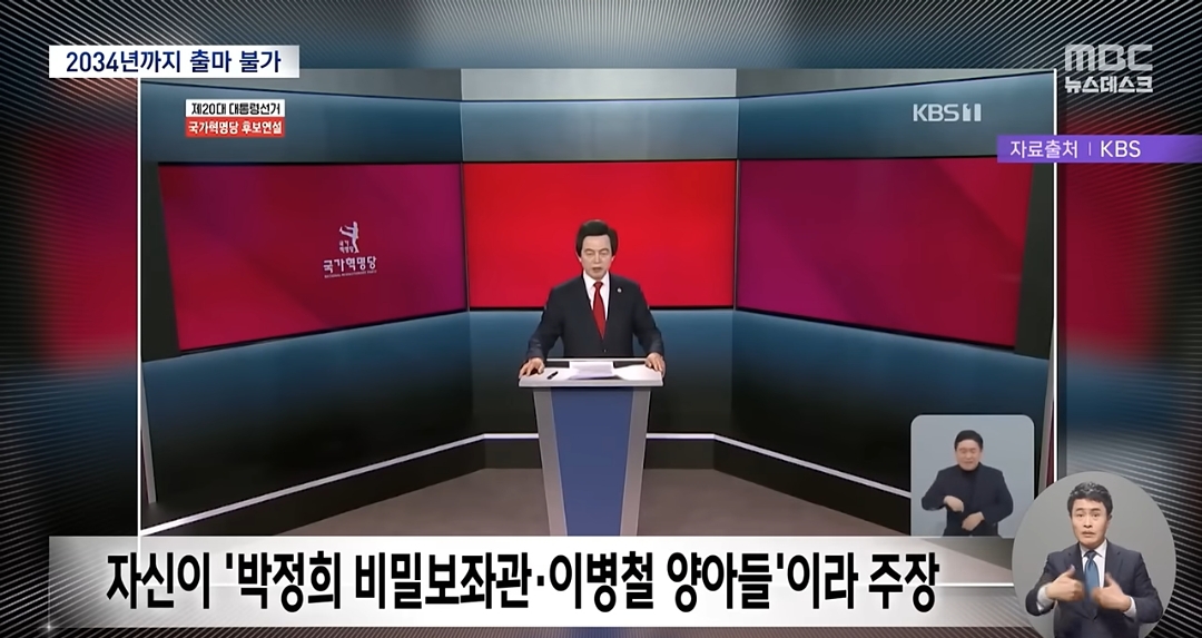 어 이상하다 대선때마다 나오던 허경영이 안보이네 왜지? 허경영 어디갔지?? | 인스티즈