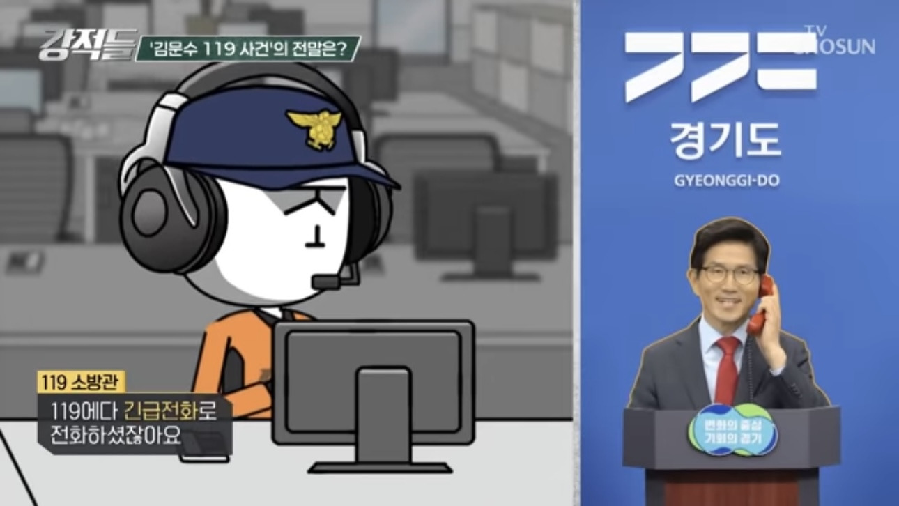 김문수 도지삽니다 | 인스티즈