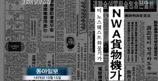 사상자까지 발생했는데 묻힌 청와대 대공포 사건 | 인스티즈