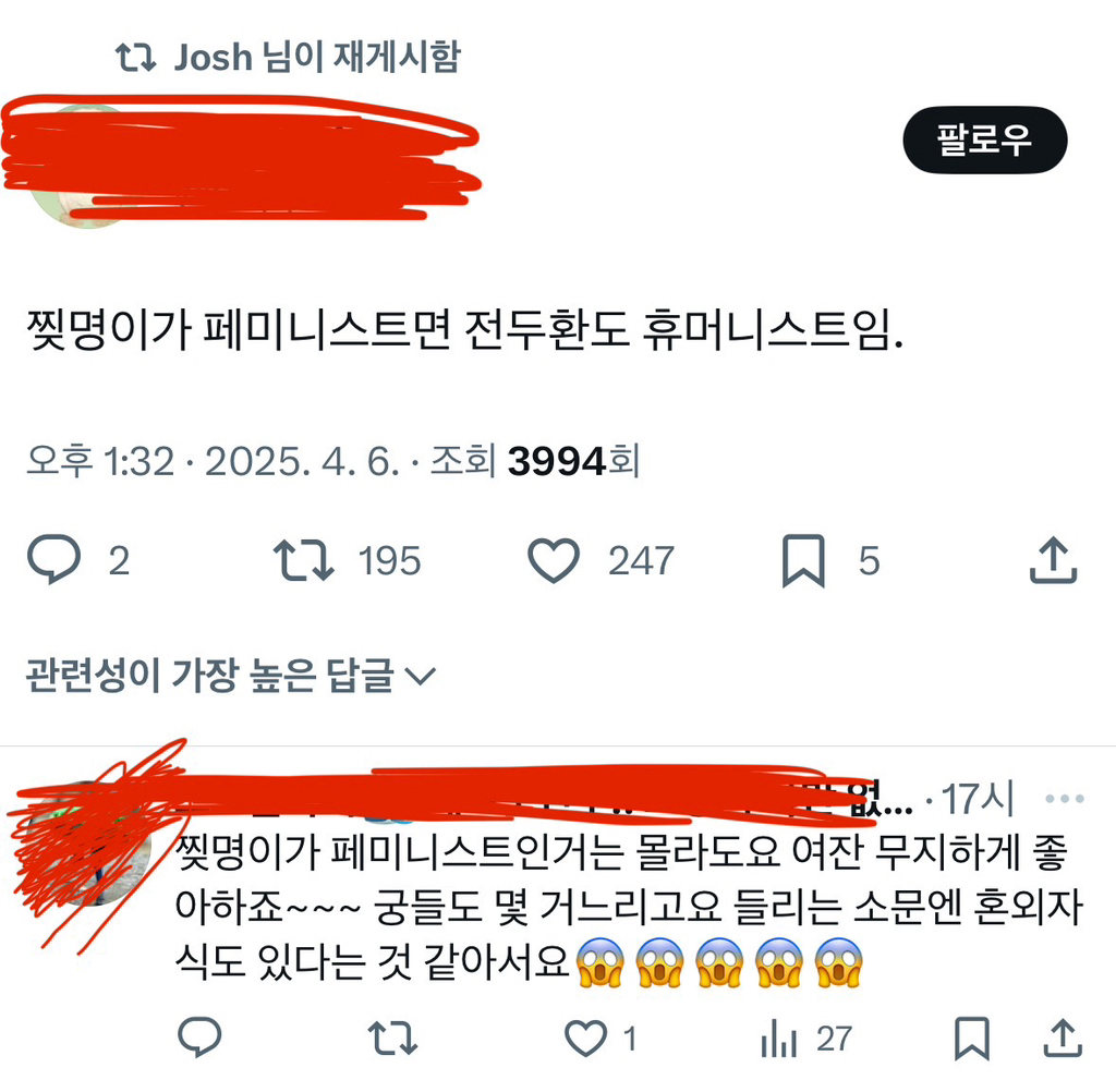 이낙연이 집권해야 윤석열이 사면됩니다 | 인스티즈