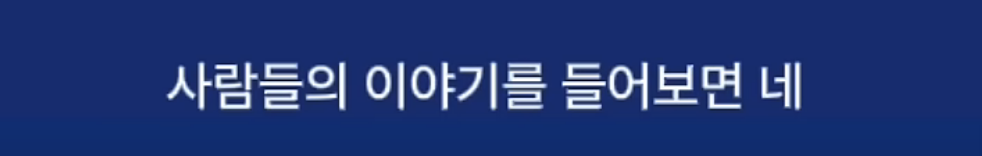 이낙연이 이재명을 죽도록 싫어하는 이유 | 인스티즈