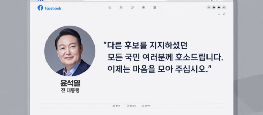 오늘자 윤석열ㆍ한동훈 ㅋㅋ | 인스티즈
