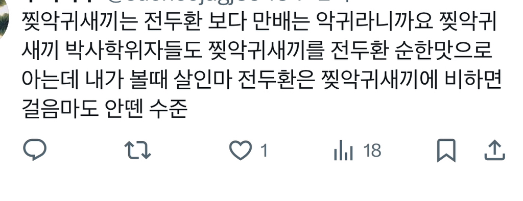 이낙연이 집권해야 윤석열이 사면됩니다 | 인스티즈