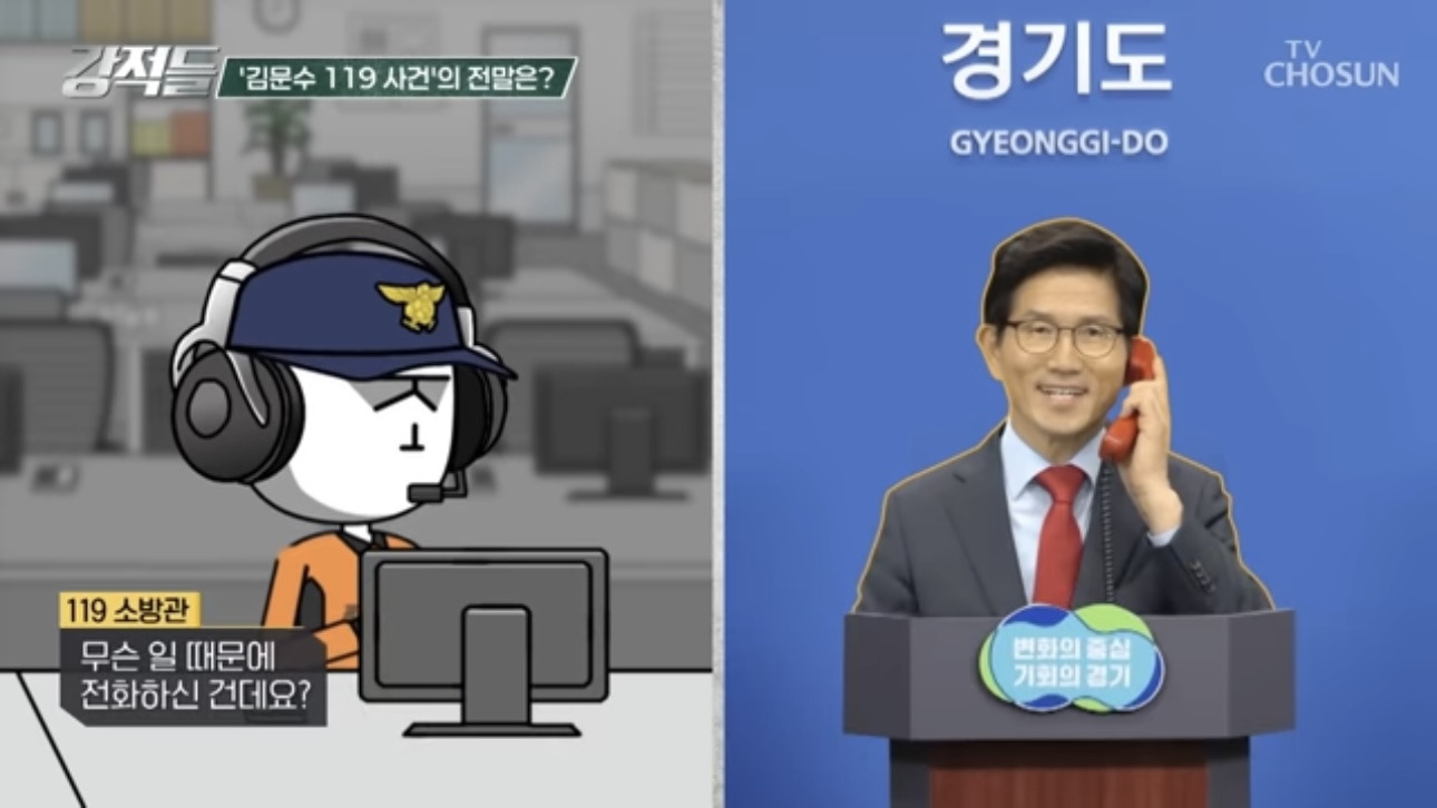 김문수 도지삽니다 | 인스티즈