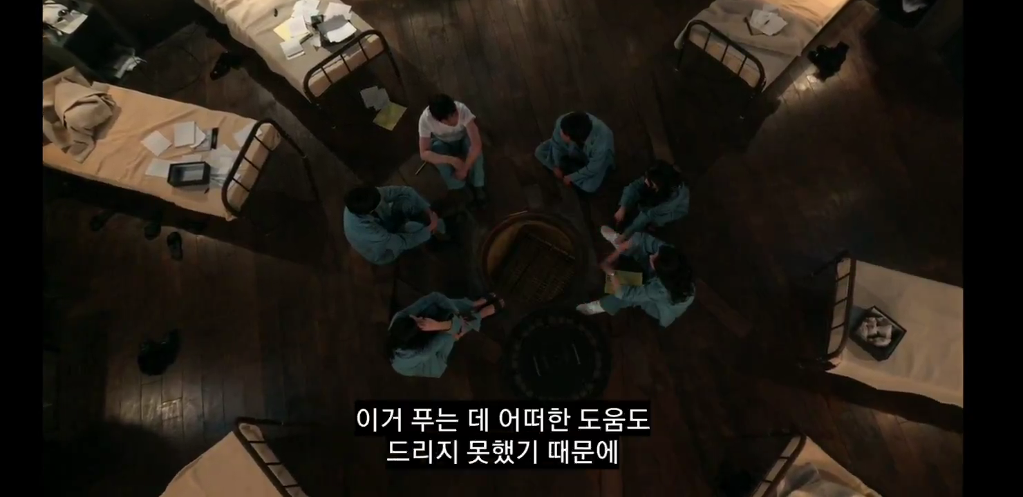 데블스플랜2 이세돌 승부사 마인드 | 인스티즈