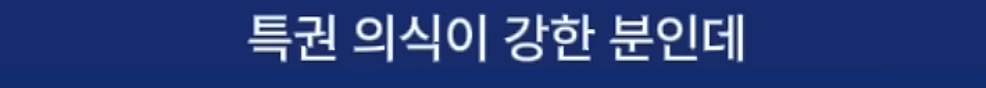이낙연이 이재명을 죽도록 싫어하는 이유 | 인스티즈