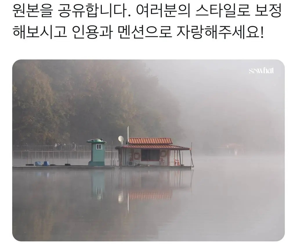  천하제일 합성대회