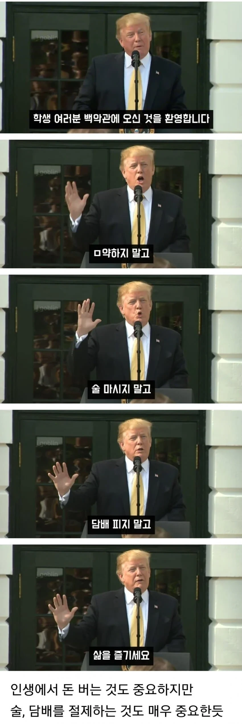 의외로 술, 담배, 마약 안 하는 사람.jpg | 인스티즈