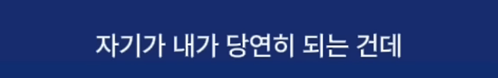 이낙연이 이재명을 죽도록 싫어하는 이유 | 인스티즈