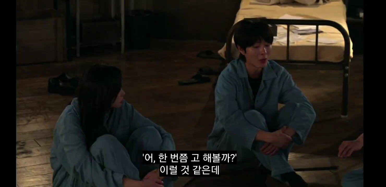 데블스플랜2 이세돌 승부사 마인드 | 인스티즈