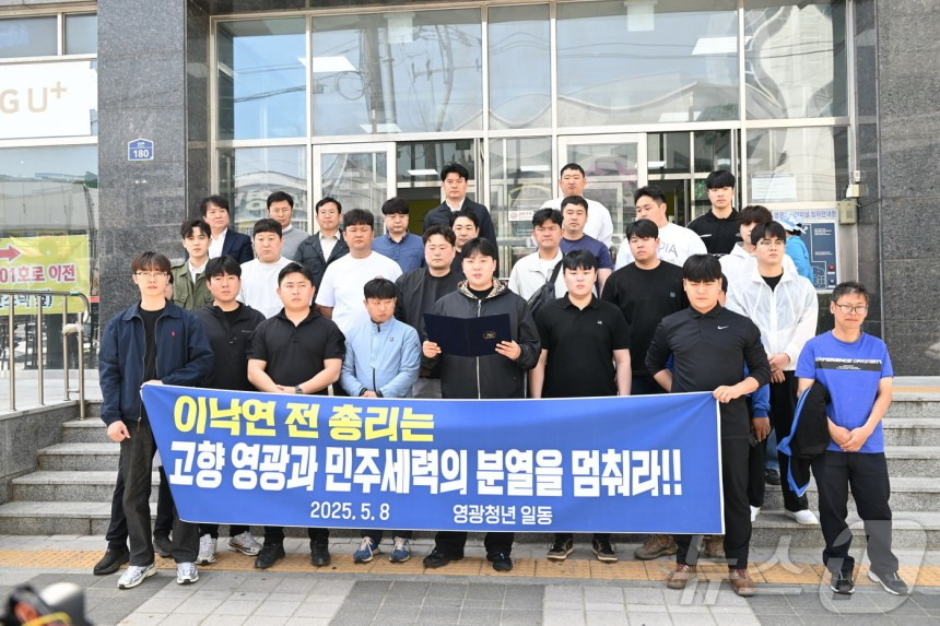 '반명 빅텐트' 이낙연 고향서 "호남팔이 그만" 현수막 | 인스티즈