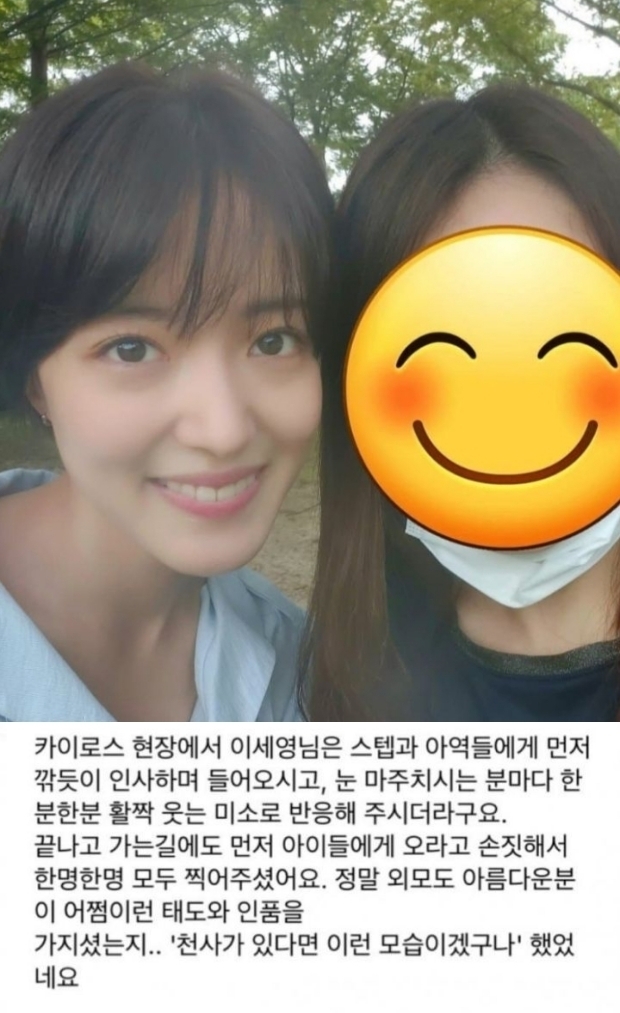 촬영장에서 분위기 잘 띄운다고 평이 좋은 배우 | 인스티즈