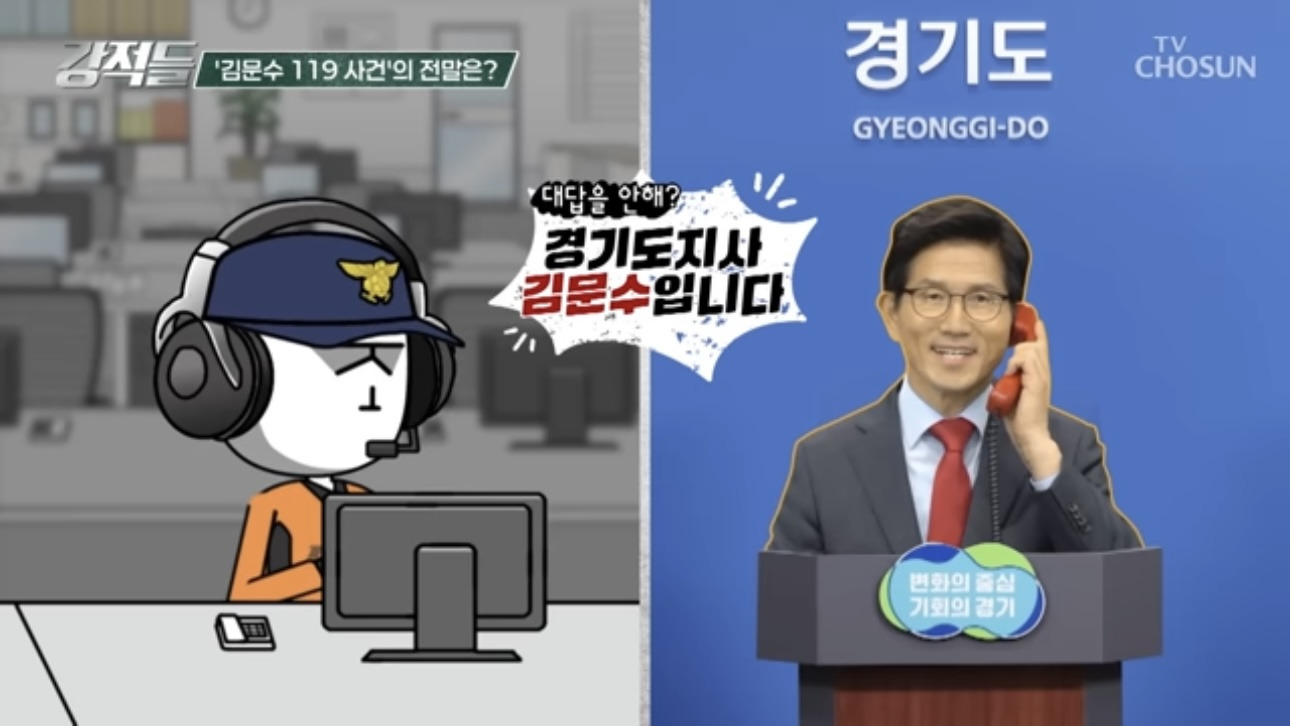 김문수 도지삽니다 | 인스티즈