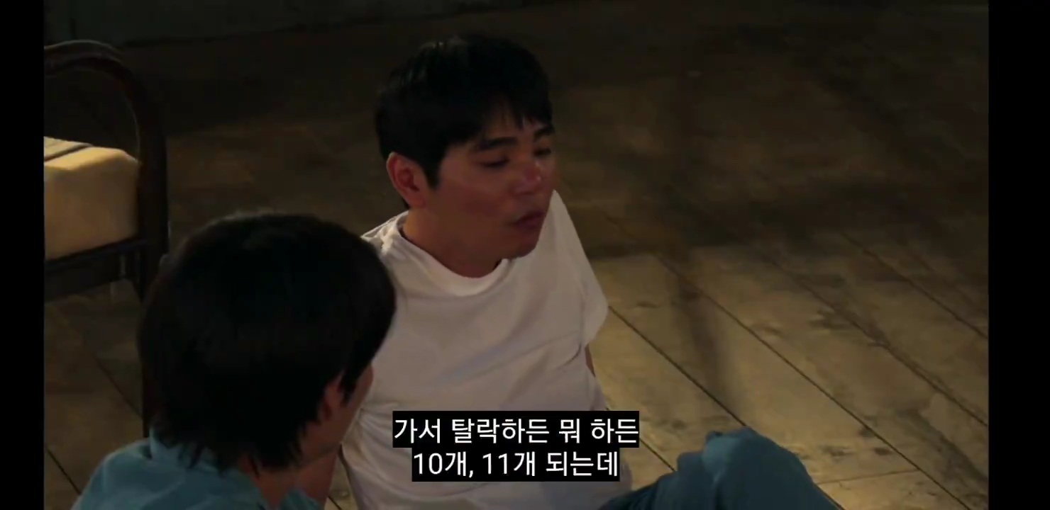 데블스플랜2 이세돌 승부사 마인드 | 인스티즈