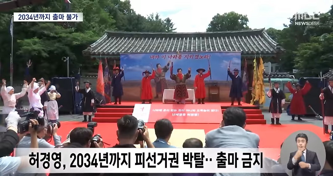 어 이상하다 대선때마다 나오던 허경영이 안보이네 왜지? 허경영 어디갔지?? | 인스티즈