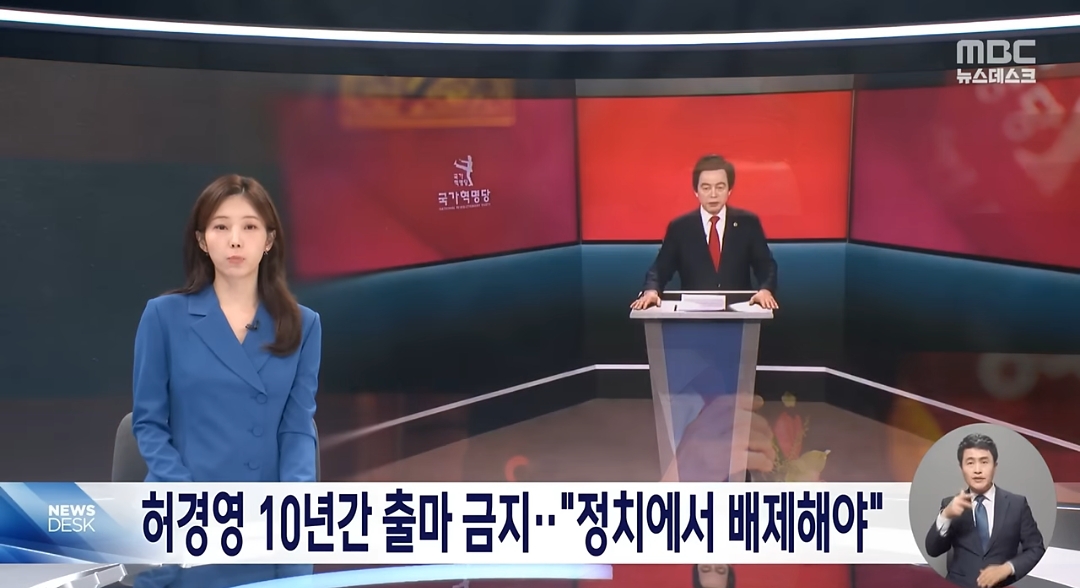  어 이상하다 대선때마다 나오던 허경영이 안보이네 왜지? 허경영 어디갔지??