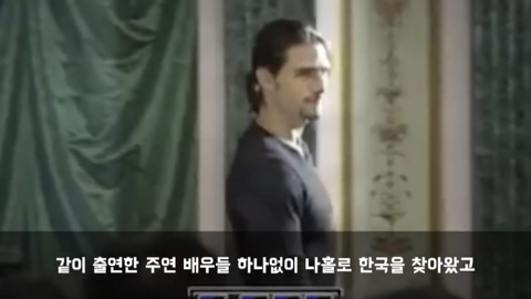 일본 기자회견장에서 비웃음 당한 한국기자에게 톰 크루즈가 지킨 약속 | 인스티즈