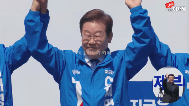 선거 운동복으로 환복하는 이재명 대통령 후보 | 인스티즈