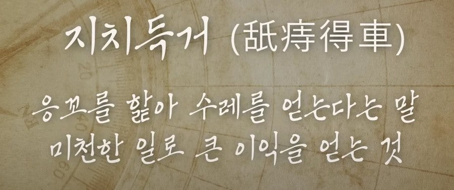 이낙연이 집권해야 윤석열이 사면됩니다 | 인스티즈