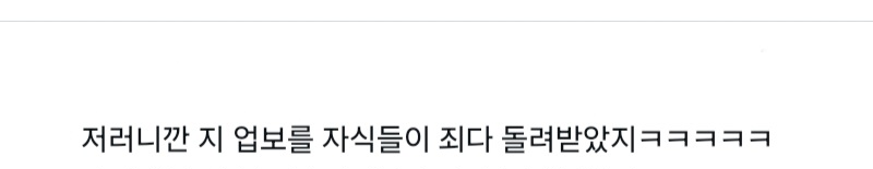 동덕여대 건에 말 얹는 주호민 | 인스티즈