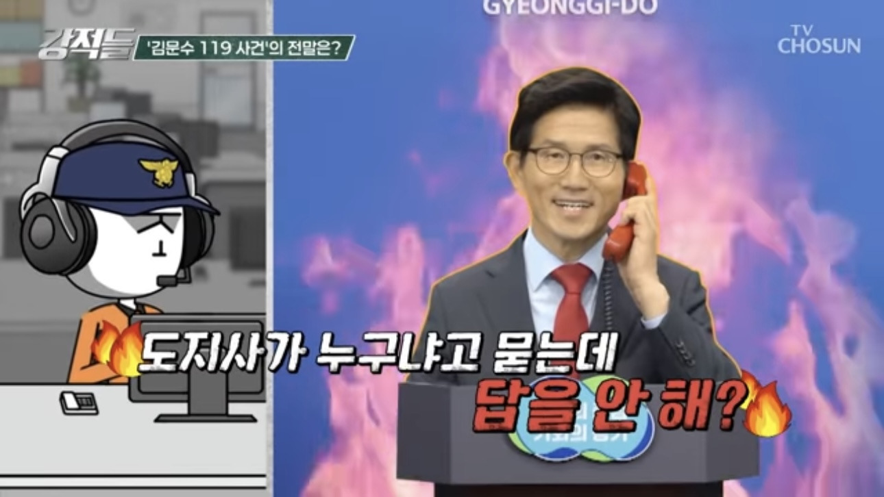 김문수 도지삽니다 | 인스티즈