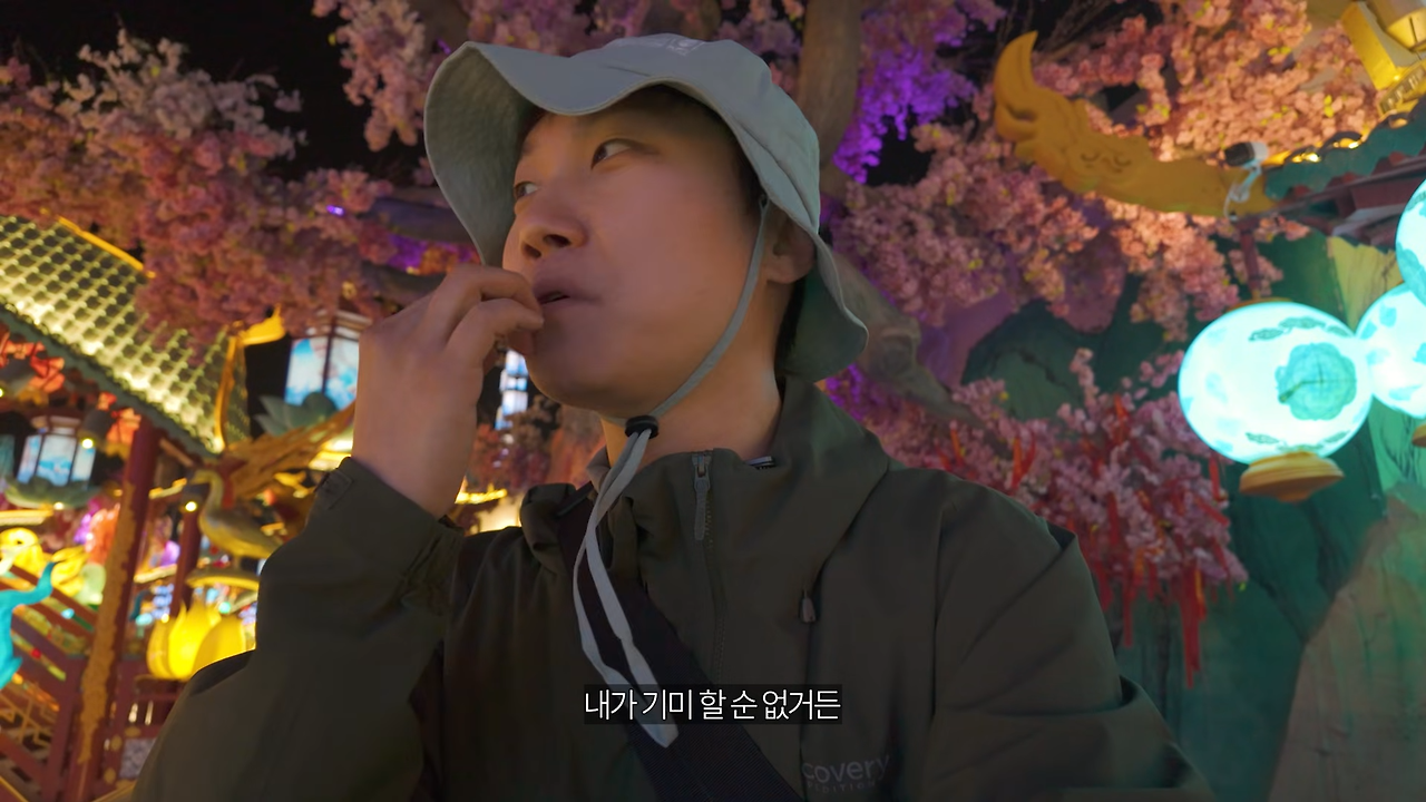처음 중국 여행가서 충격먹은 빠니보틀 | 인스티즈