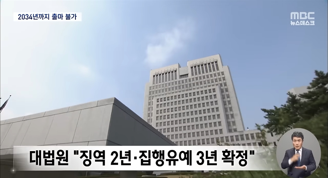 어 이상하다 대선때마다 나오던 허경영이 안보이네 왜지? 허경영 어디갔지?? | 인스티즈