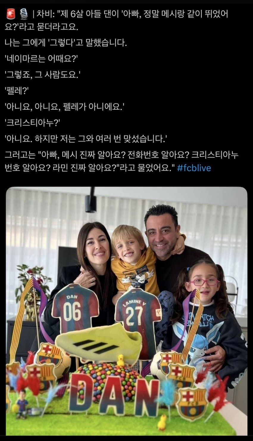  아빠에게 너무 무관심한 사비아들.jpg