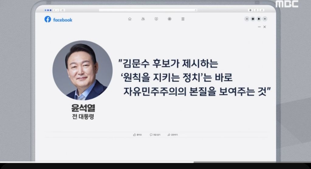  오늘자 윤석열ㆍ한동훈 ㅋㅋ