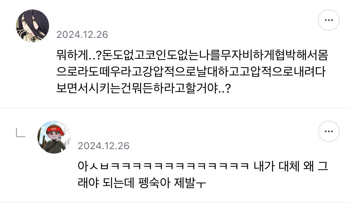 얘들아(0명) 중에 레진 코인 없는 거지들아 | 인스티즈