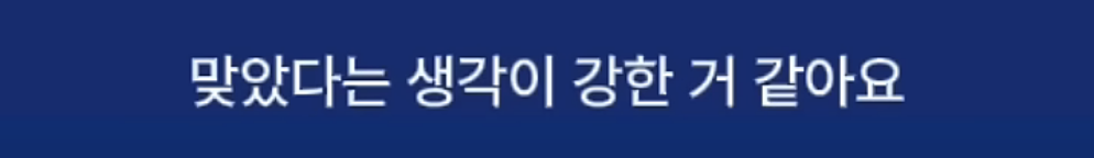 이낙연이 이재명을 죽도록 싫어하는 이유 | 인스티즈