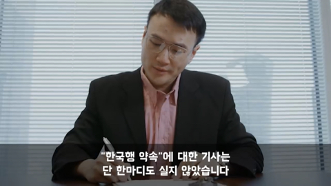 일본 기자회견장에서 비웃음 당한 한국기자에게 톰 크루즈가 지킨 약속 | 인스티즈