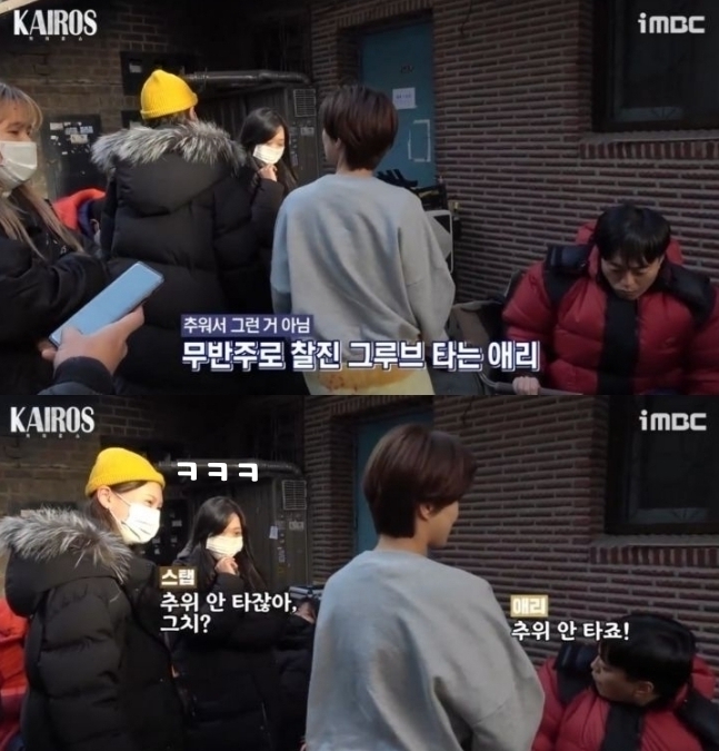 촬영장에서 분위기 잘 띄운다고 평이 좋은 배우 | 인스티즈