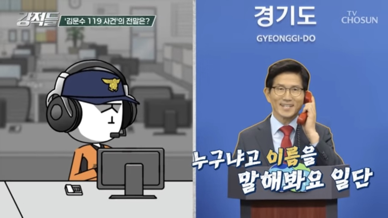 김문수 도지삽니다 | 인스티즈