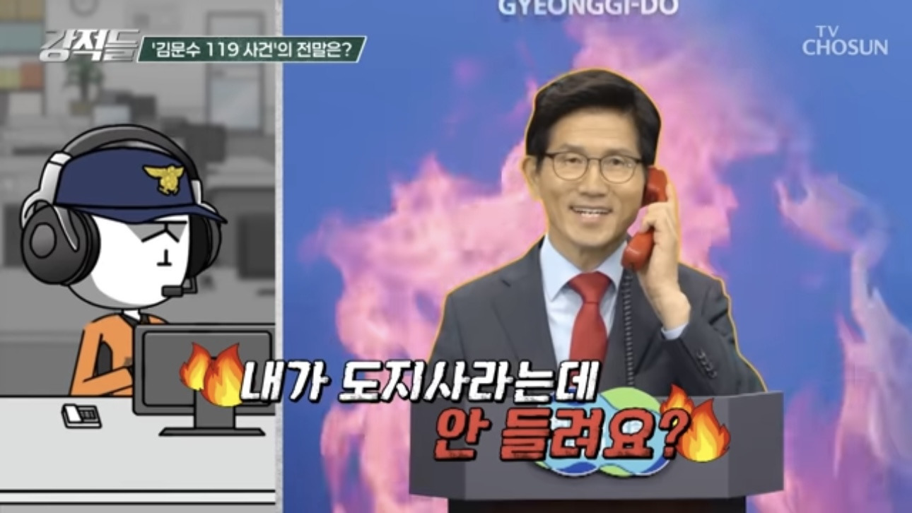 김문수 도지삽니다 | 인스티즈