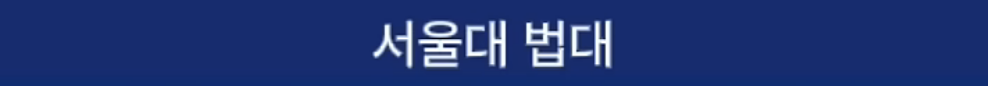 이낙연이 이재명을 죽도록 싫어하는 이유 | 인스티즈
