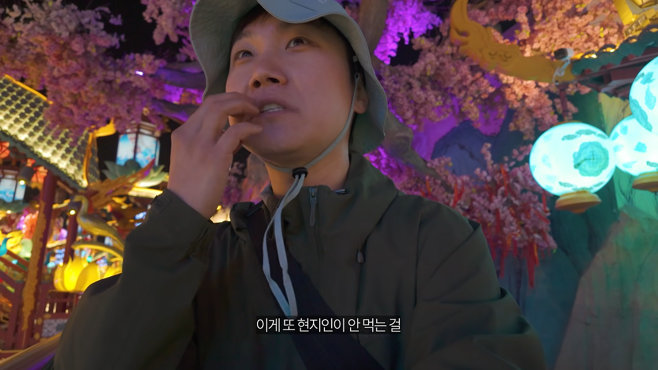 처음 중국 여행가서 충격먹은 빠니보틀 | 인스티즈