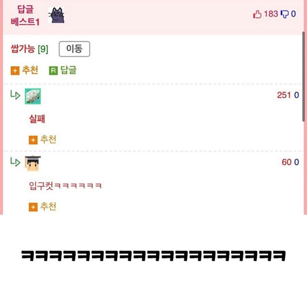 여주인공이랑 사귈 수 있는 조건.jpg | 인스티즈