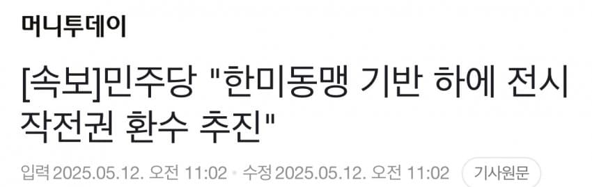 이재명 대선 한줄공약 총정리.jpg | 인스티즈