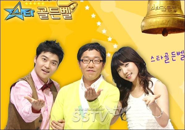  2000년대 중후반 아이돌이 컴백하면 필수로 나가던 방송